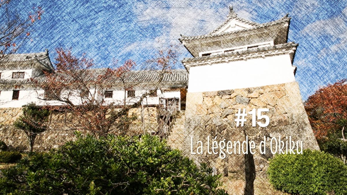 La légende d’Okiku (#15)
