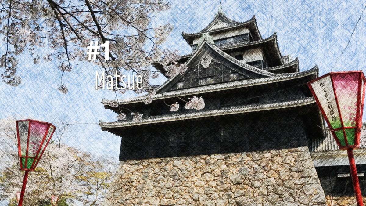 Découverte du château de Matsue (#1)