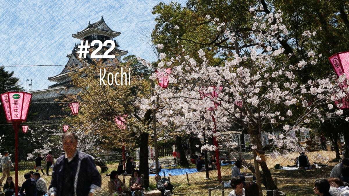 Visite du château de Kochi sur l’île de Shikoku (#22)