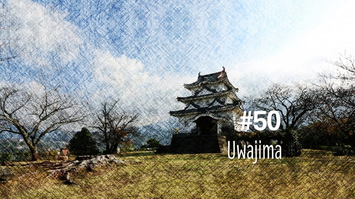 Le château de Uwajima (#50)