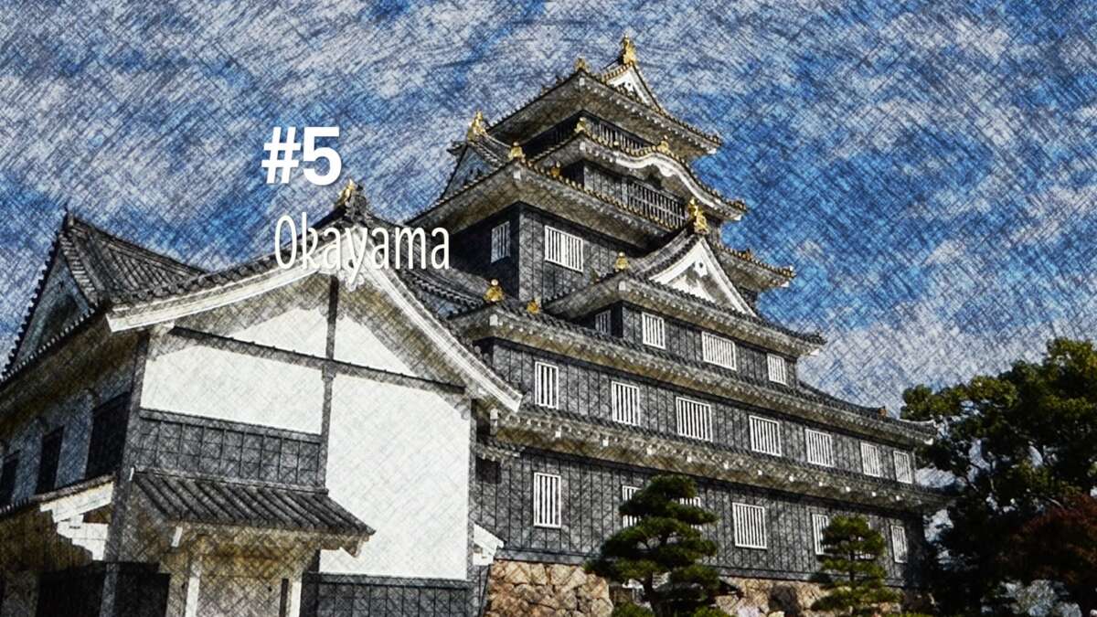 Le château d’Okayama (#5)