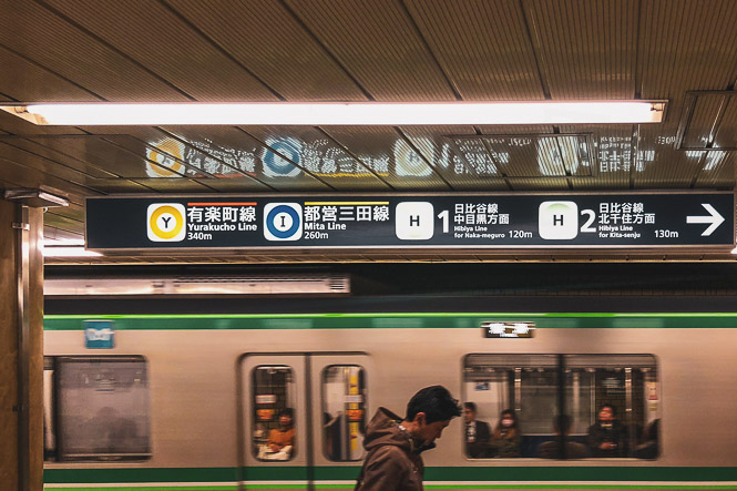 Le métro de Tokyo et les IC Card