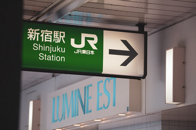 La Yamanote Line