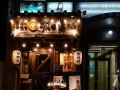 titre_03012018-DSC00414instagram16092018__restaurant_front__shinjuku__tokyo