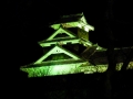kumamoto