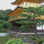 Récit : Voyage au Japon en 2008