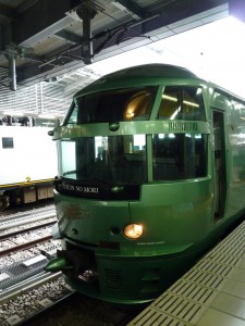 Train ile de Kiyushu