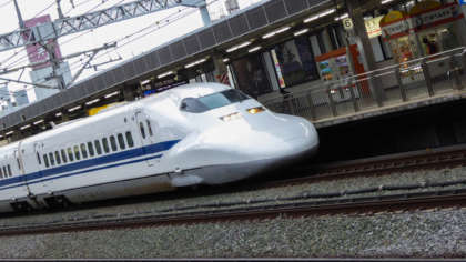 japaninamug  shinkansen P