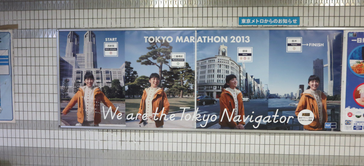 Marathon de Tokyo 2013