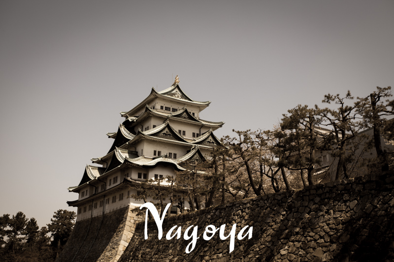 Château de Nagoya