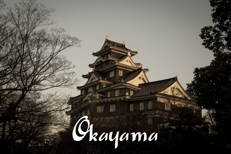 Château d’Okayama