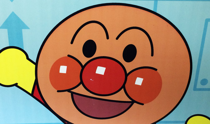 AnPanMan