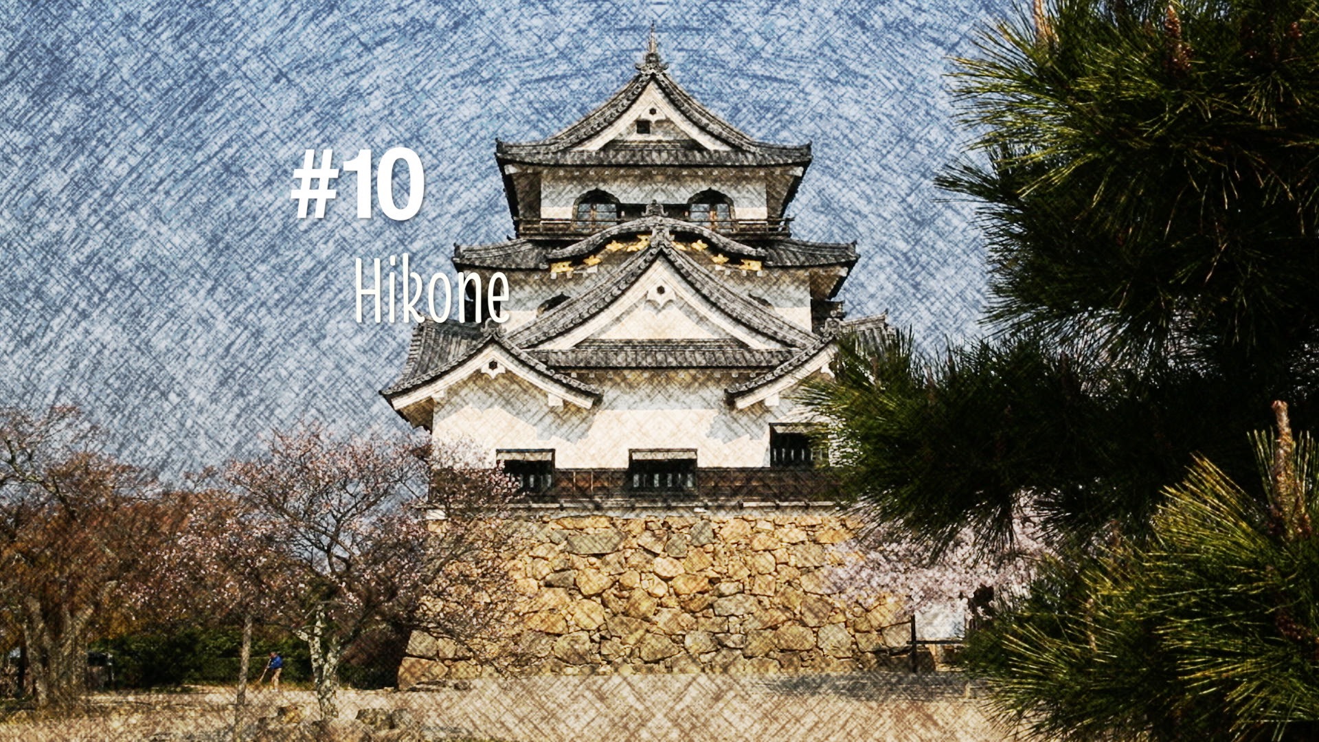 Château de Hikone