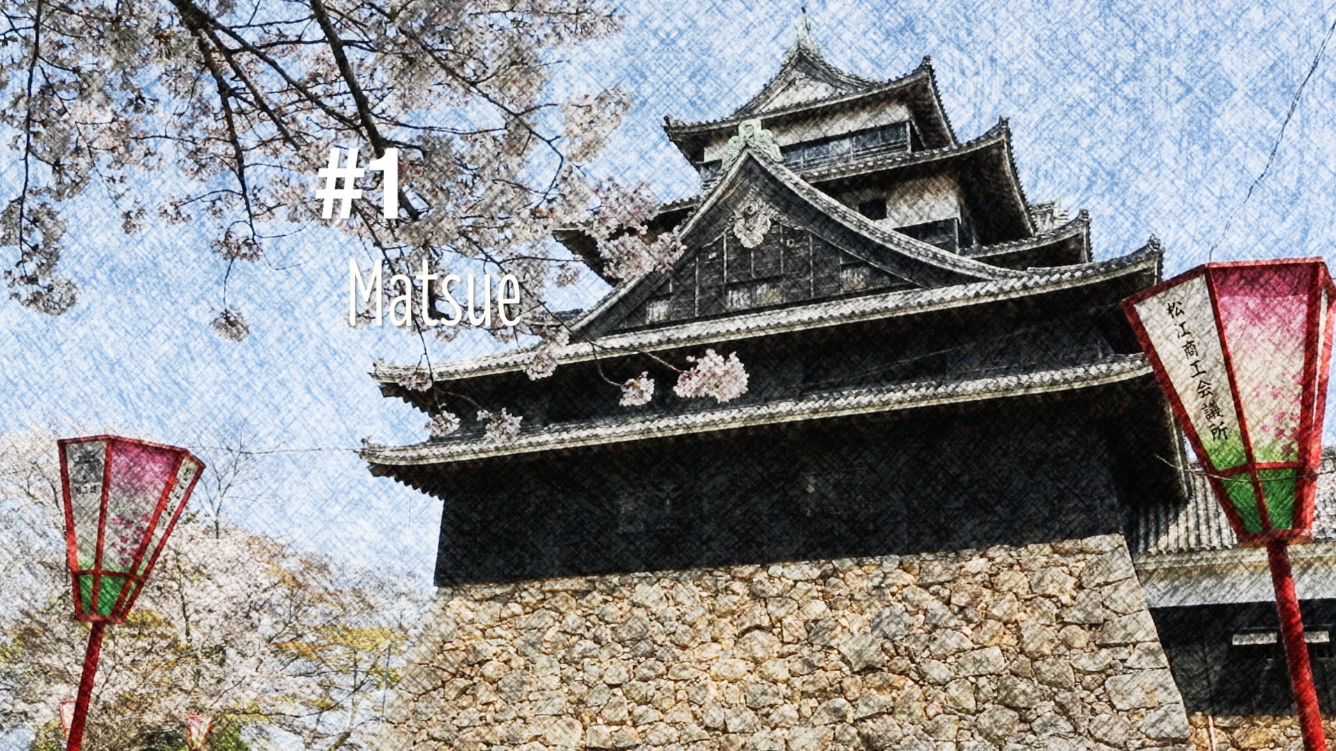 Le château de Matsue