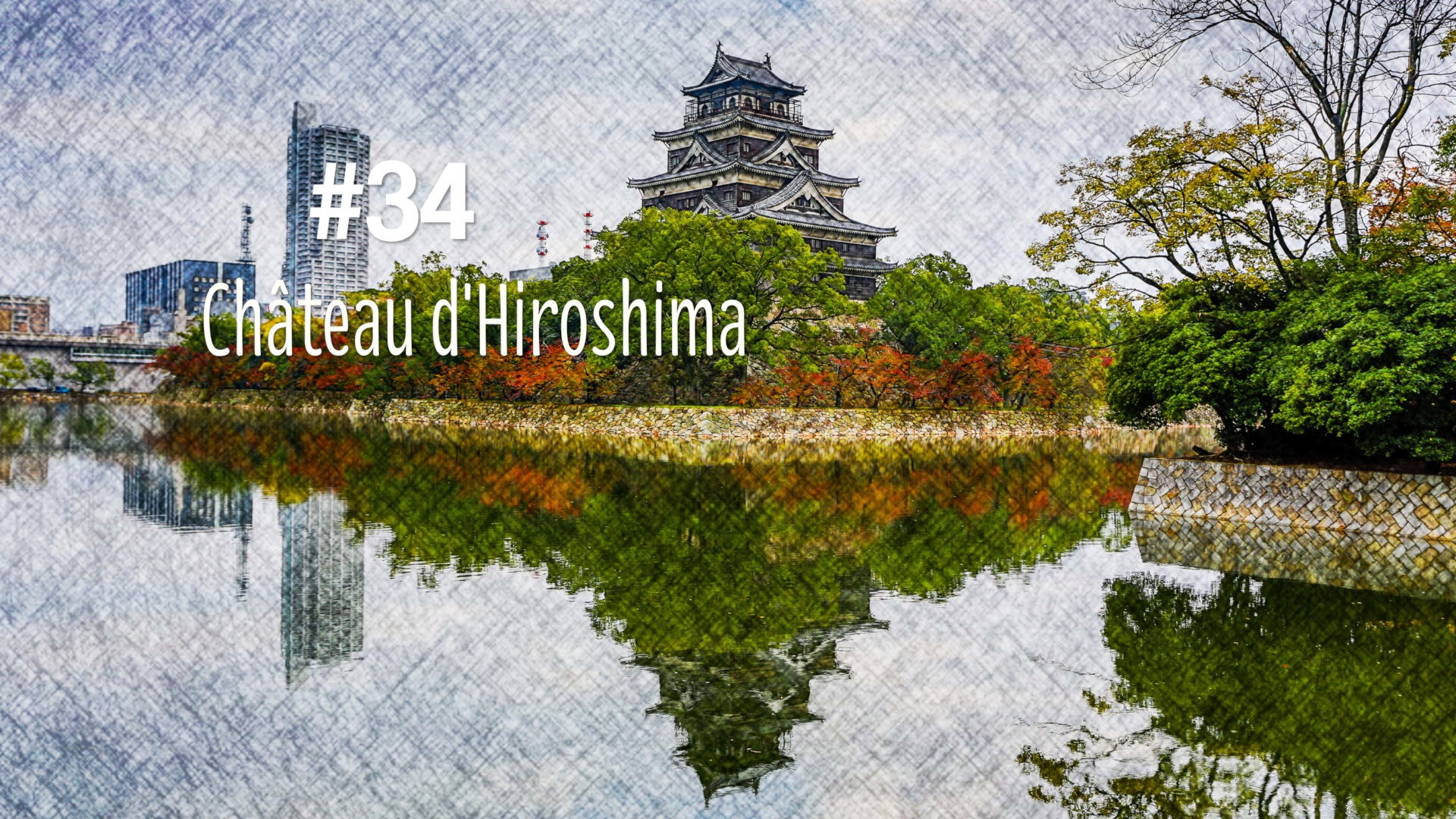 Le château d’Hiroshima