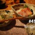 Moments Japon