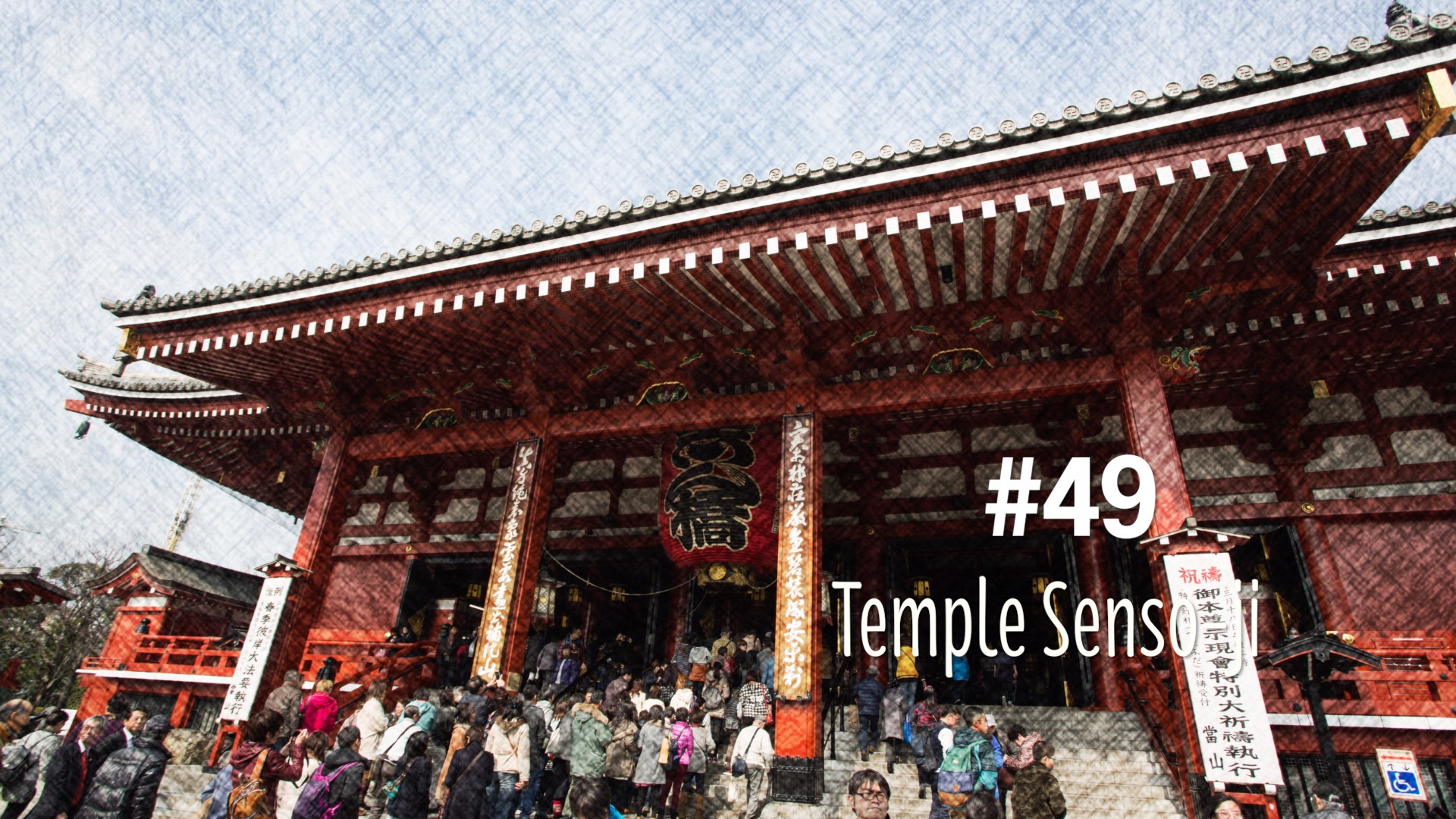 Le temple Senso-ji à Tokyo