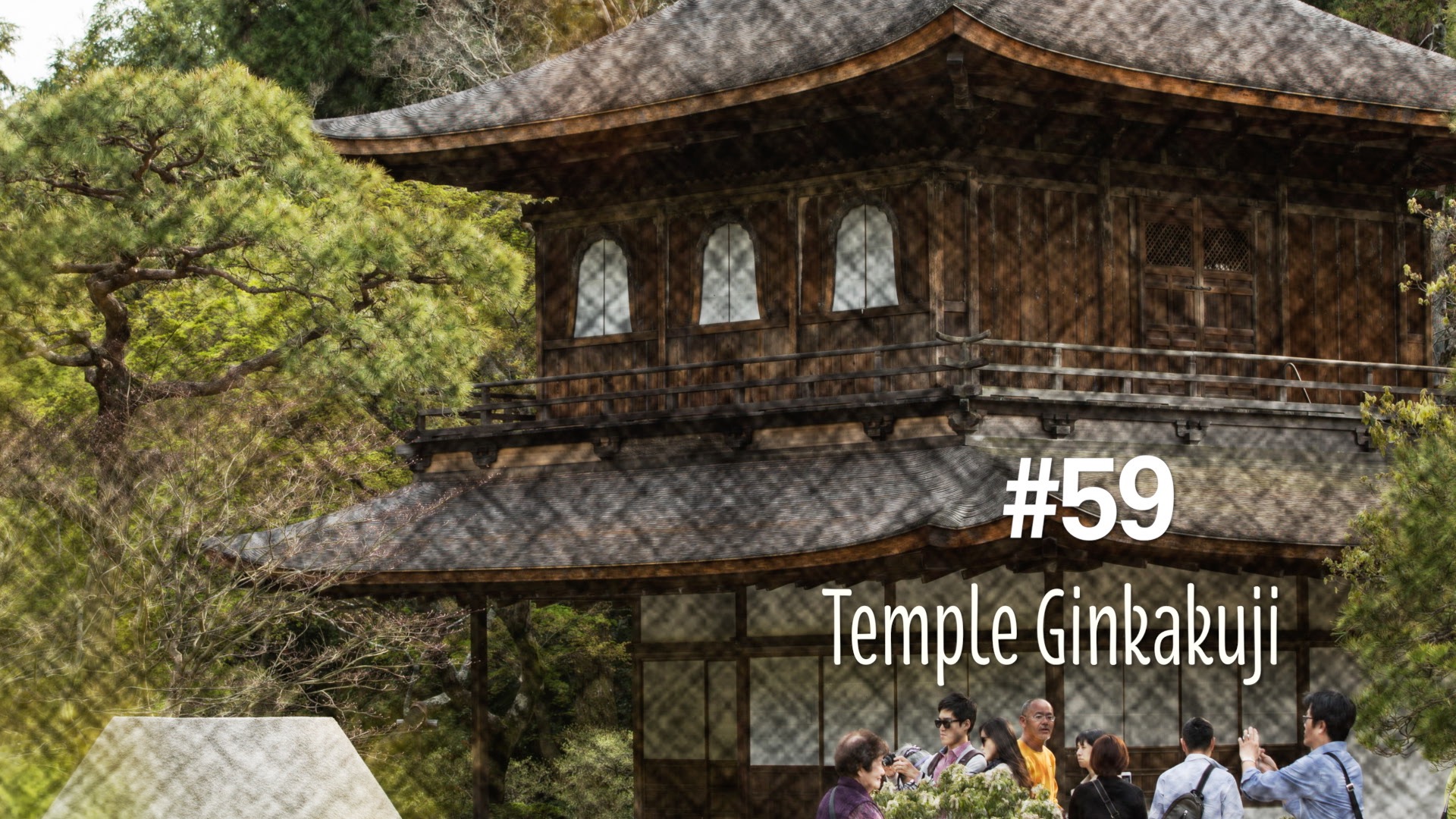 Le temple Ginkaku ji appelé aussi le pavillon d’argent