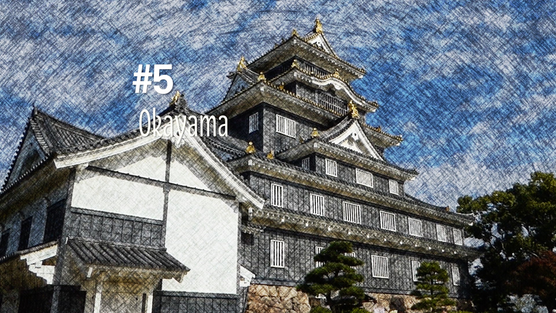 Le château d’Okayama