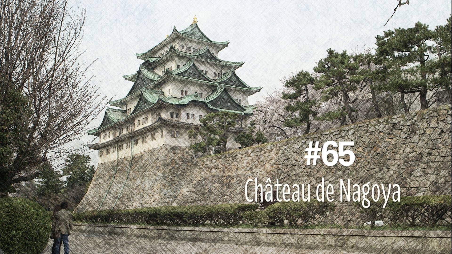 Château de Nagoya