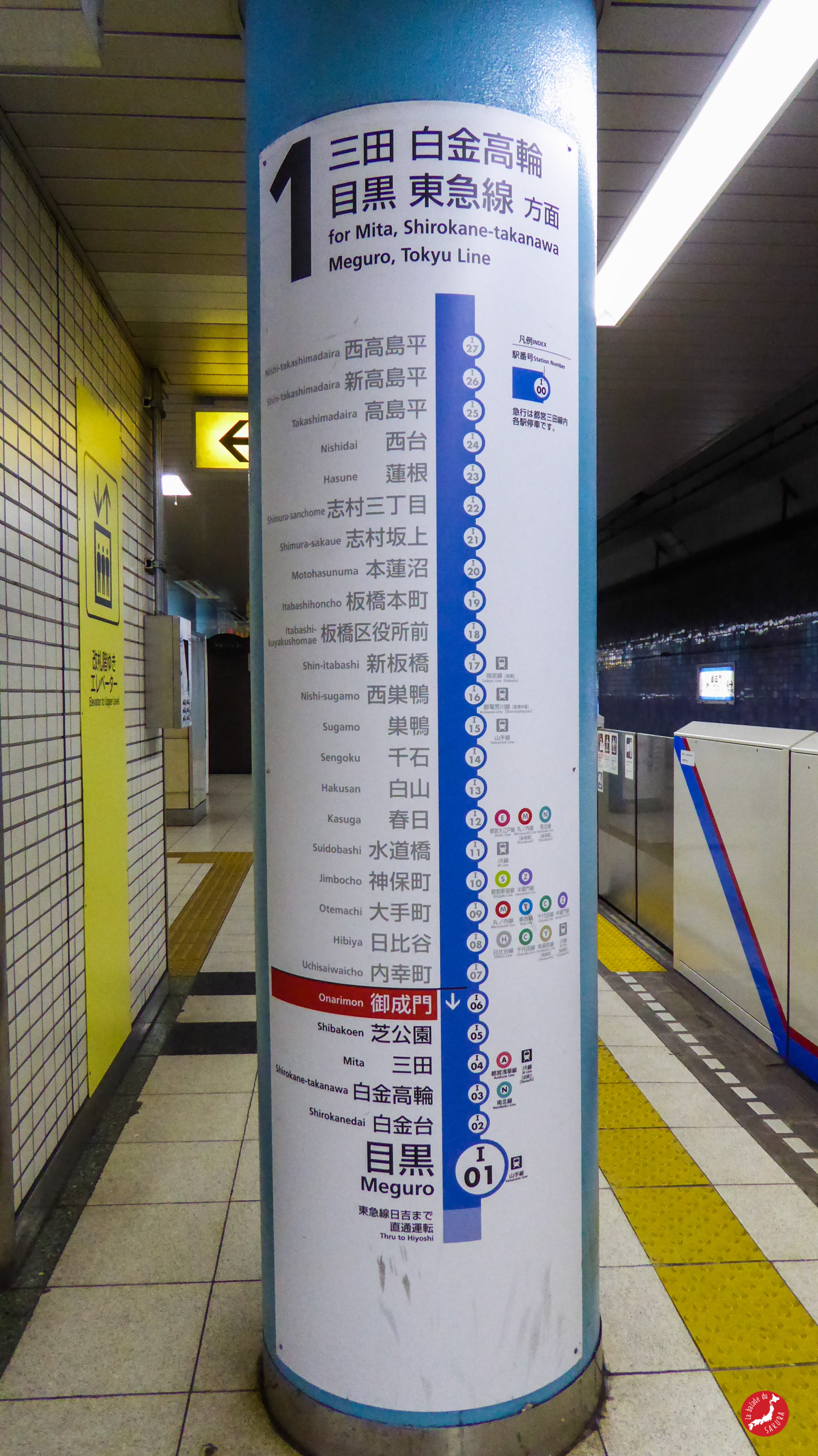 bds  metro tokyo