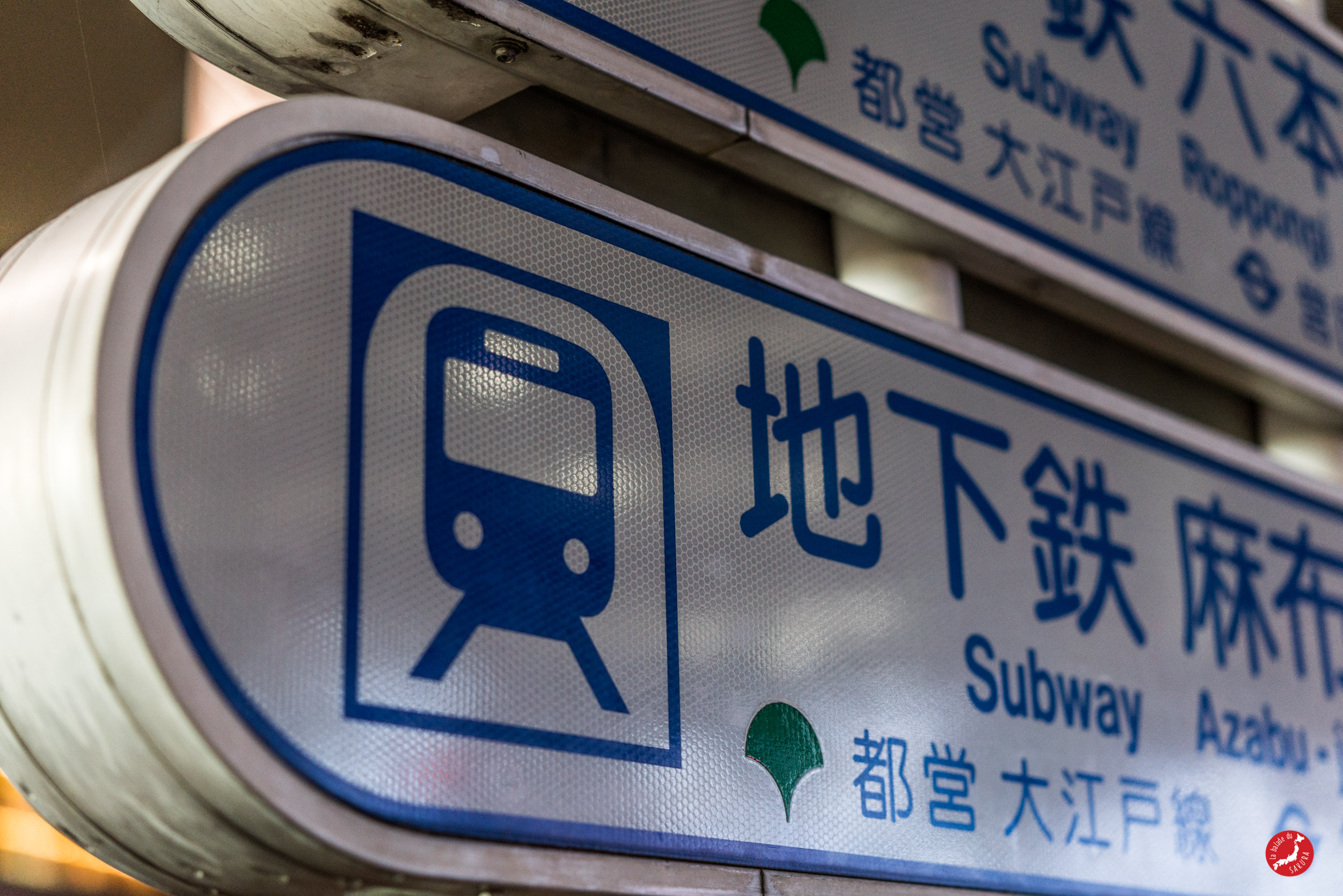 japaninamug  metro tokyo  subway display