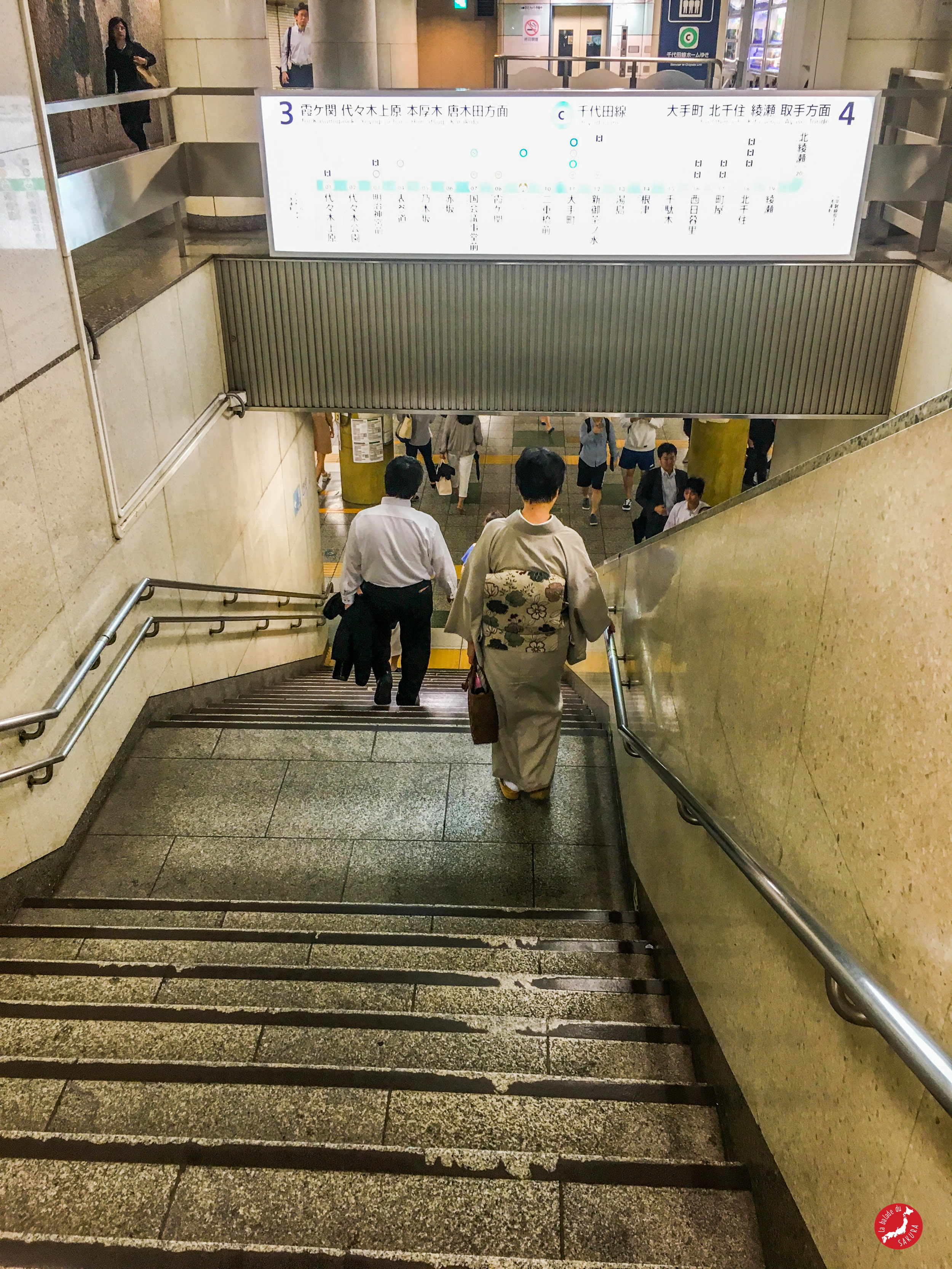 japaninamug  metro tokyo  tokyo