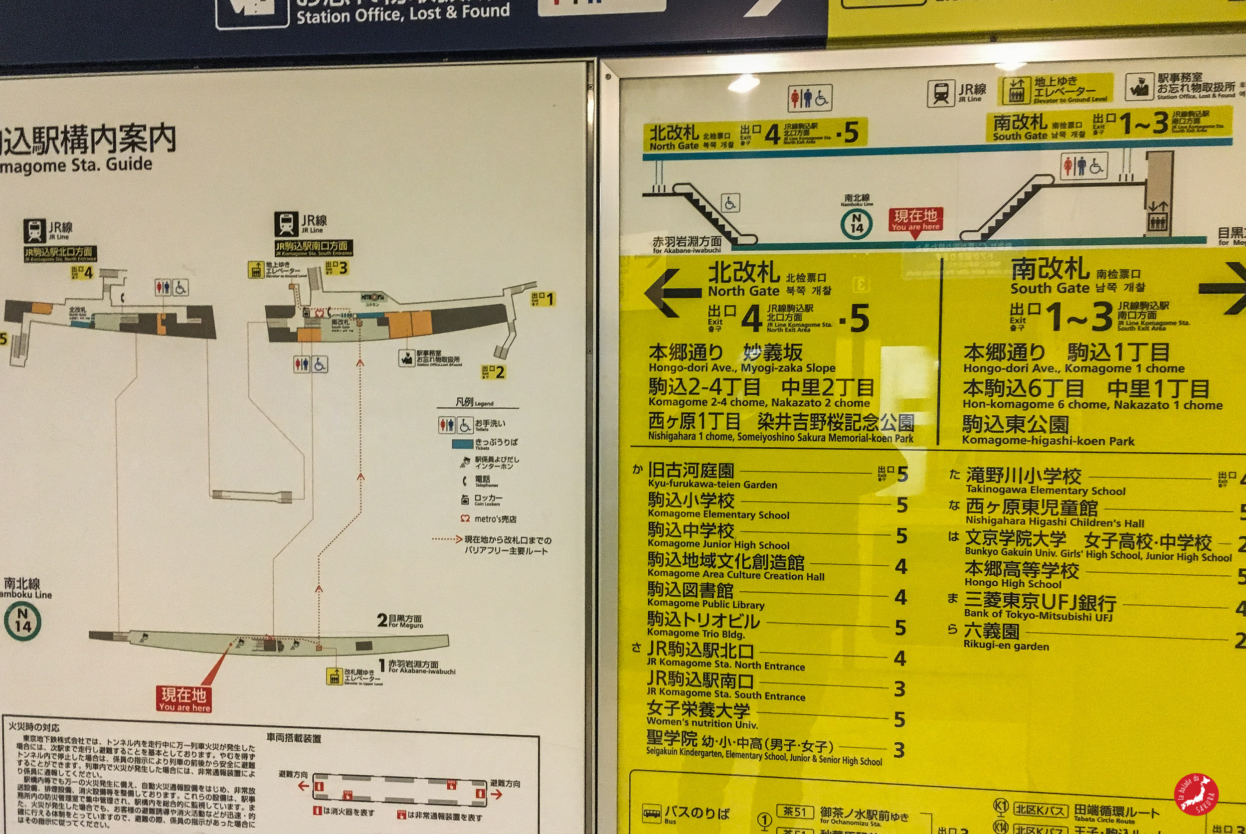 metro tokyo