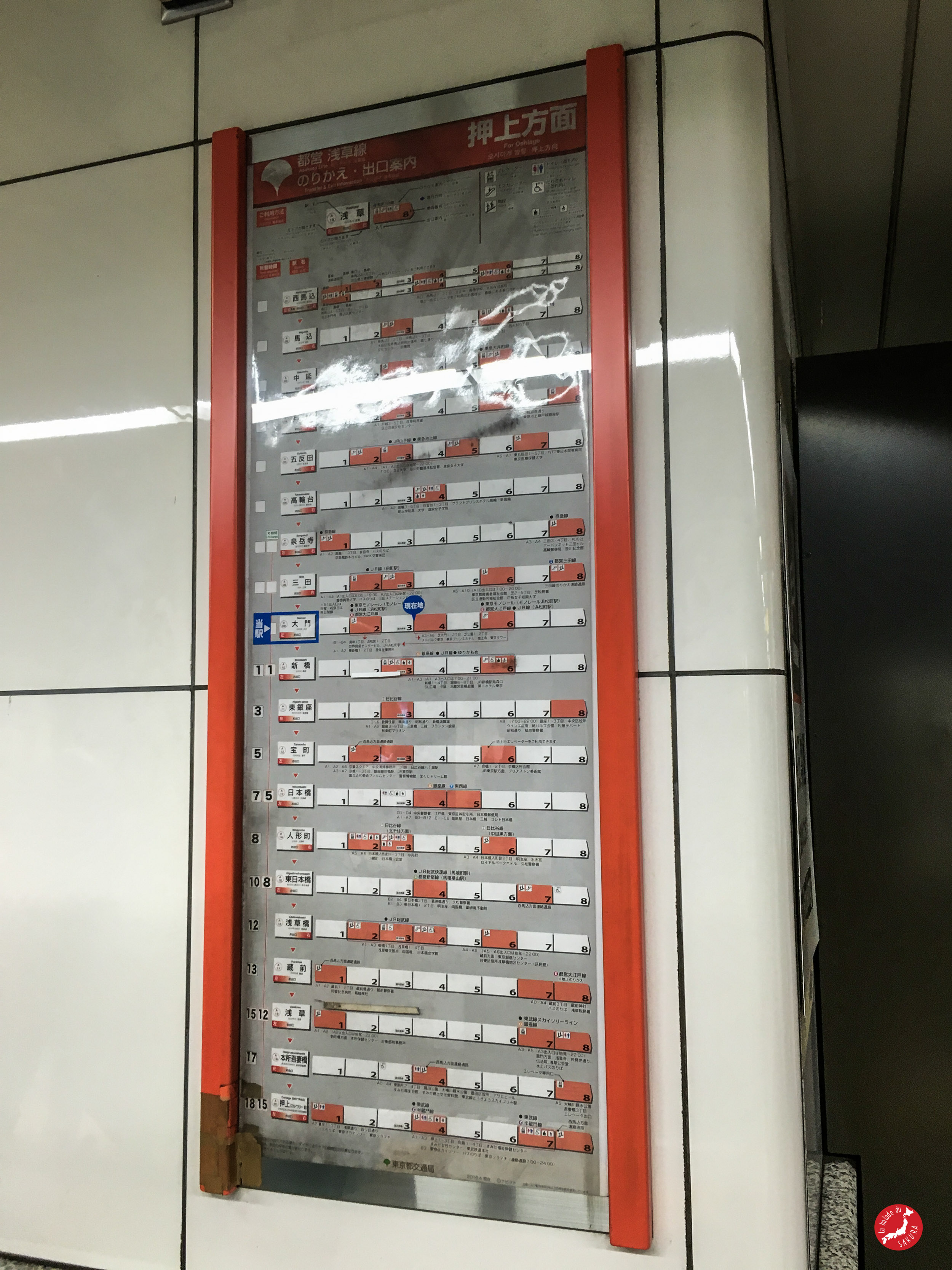 metro tokyo