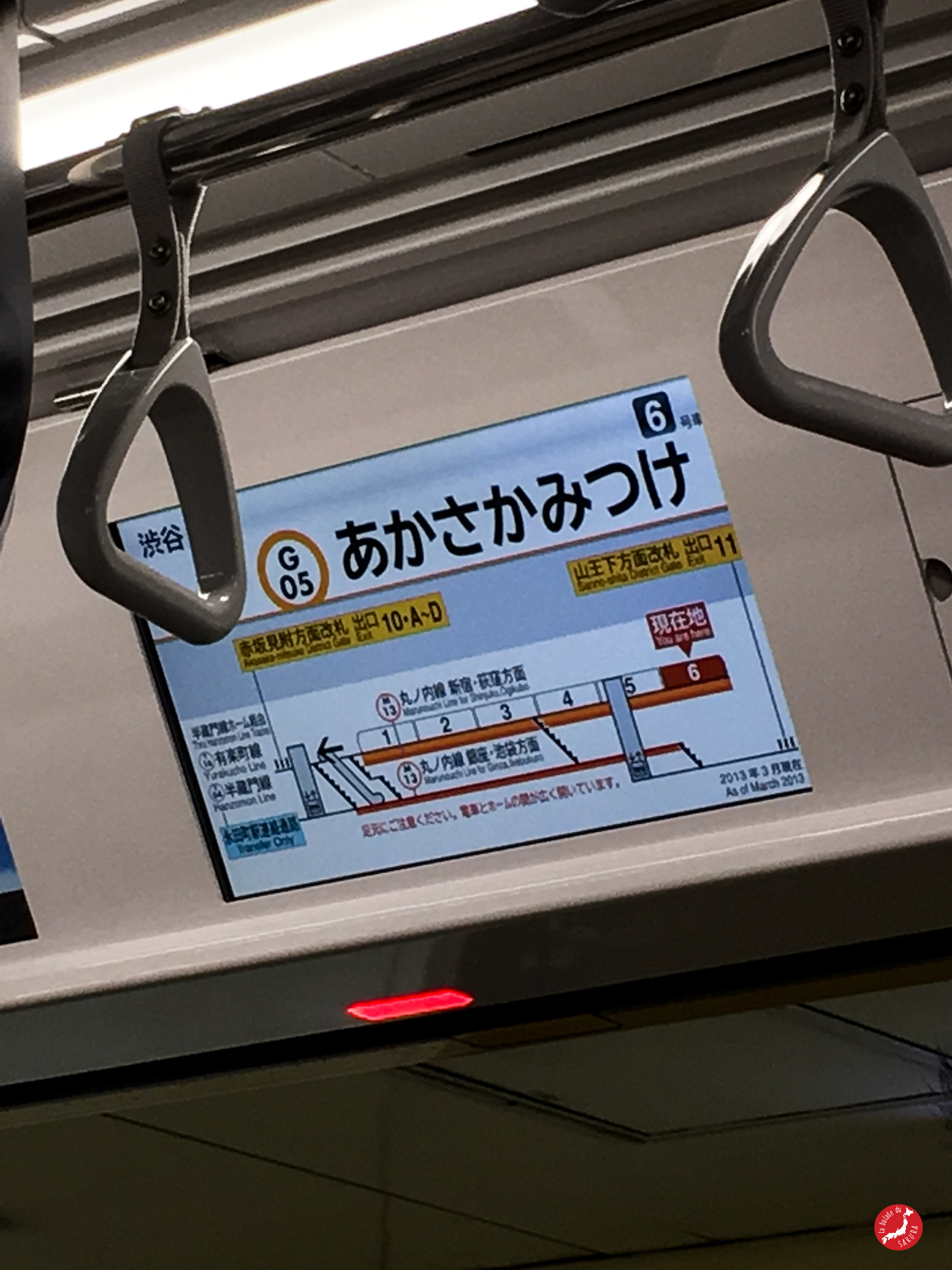 metro tokyo