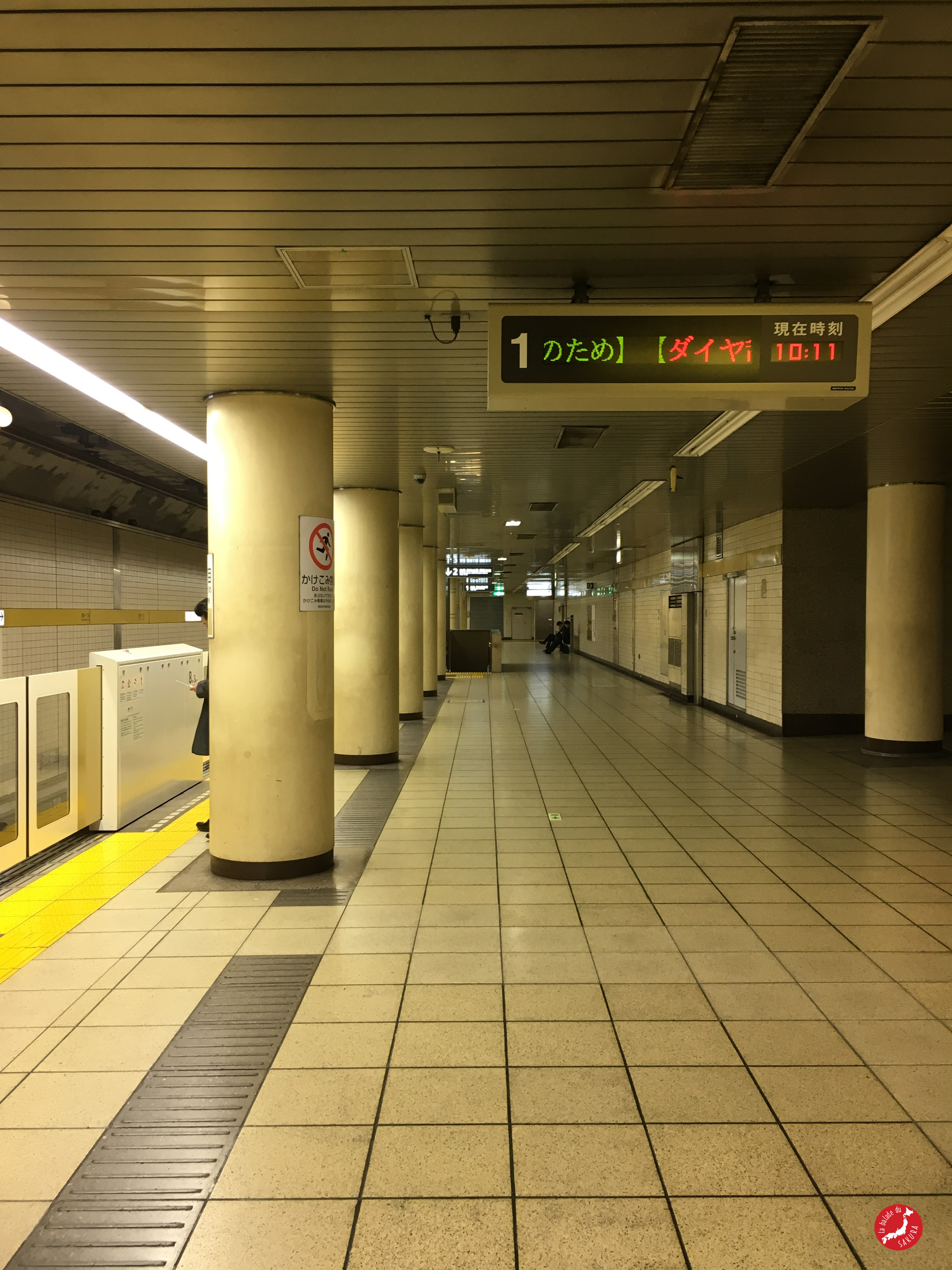 metro tokyo