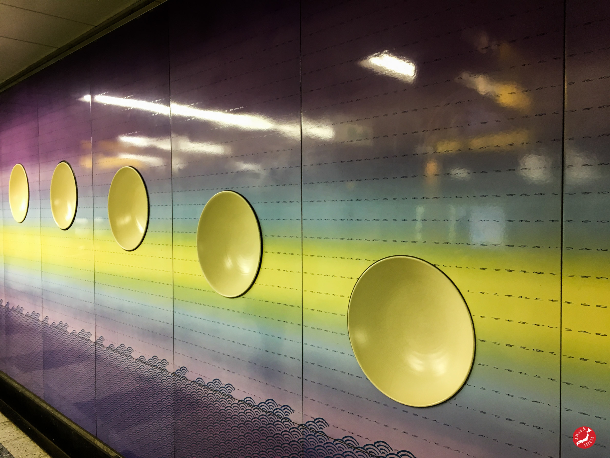 metro tokyo