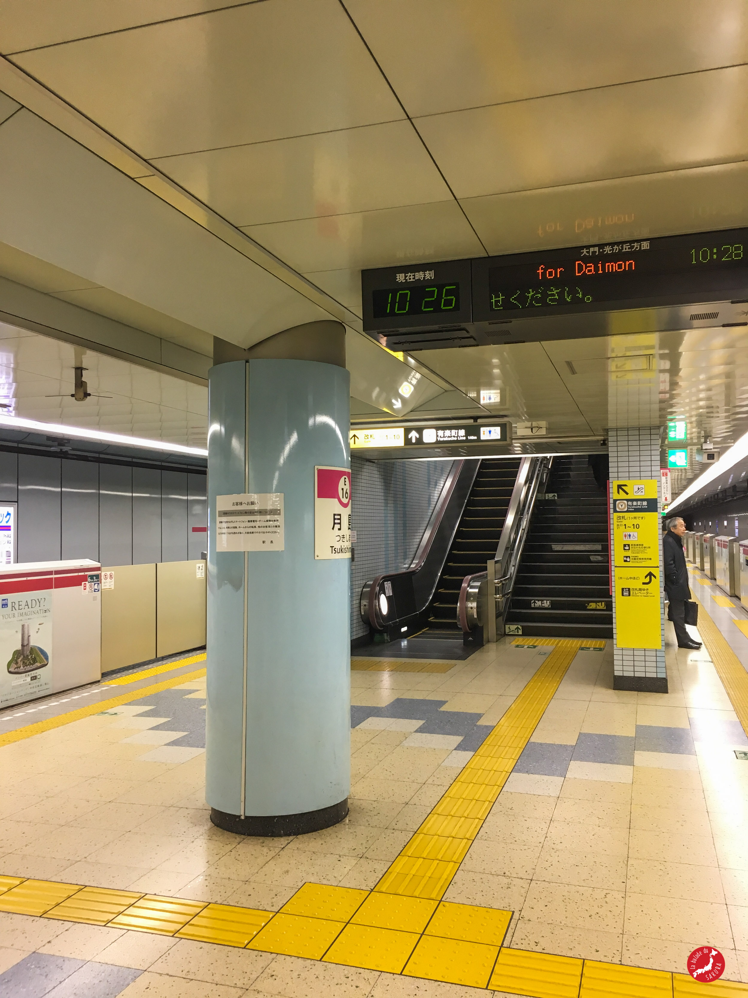 metro tokyo