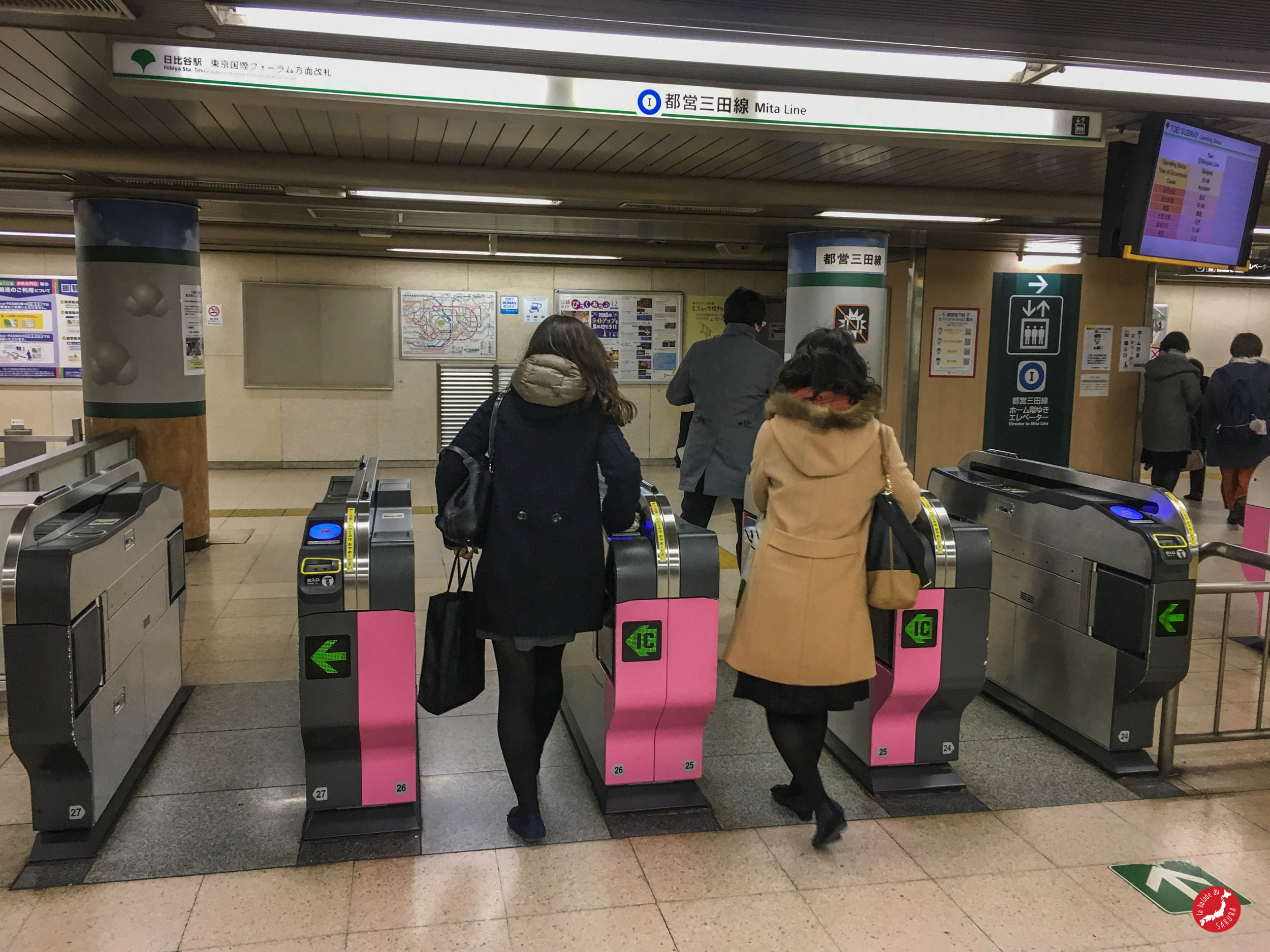 metro tokyo