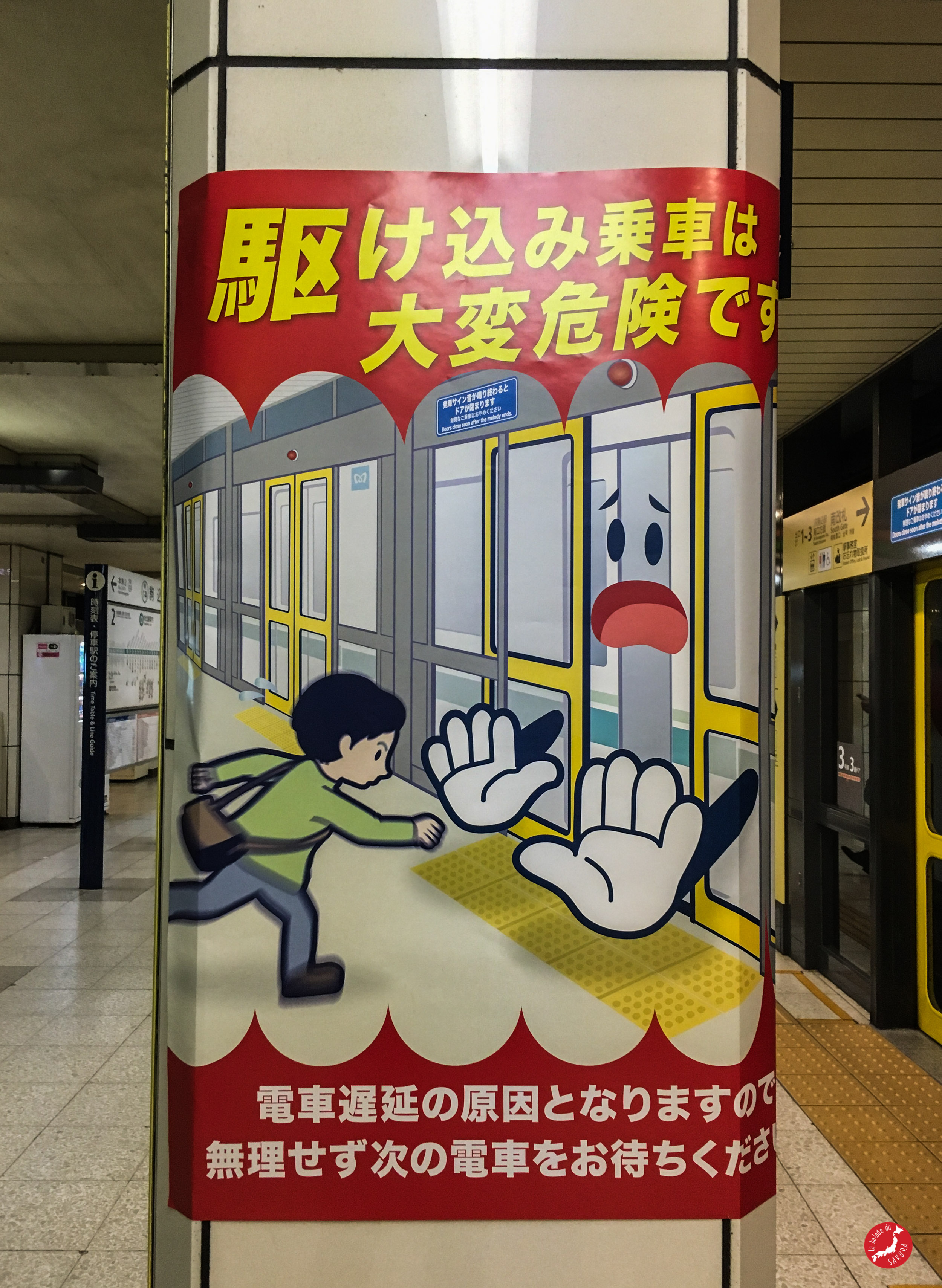 metro tokyo