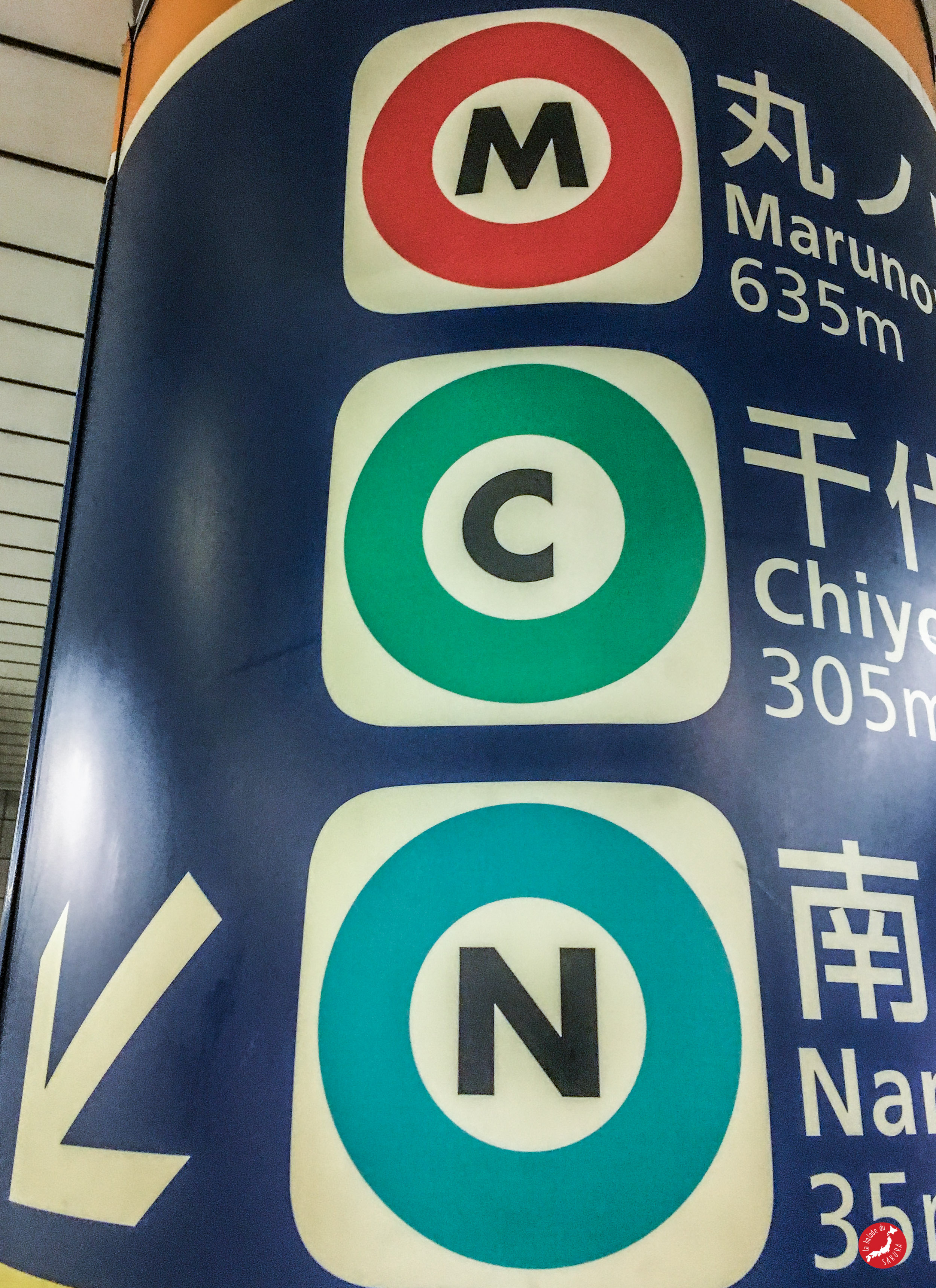 metro tokyo