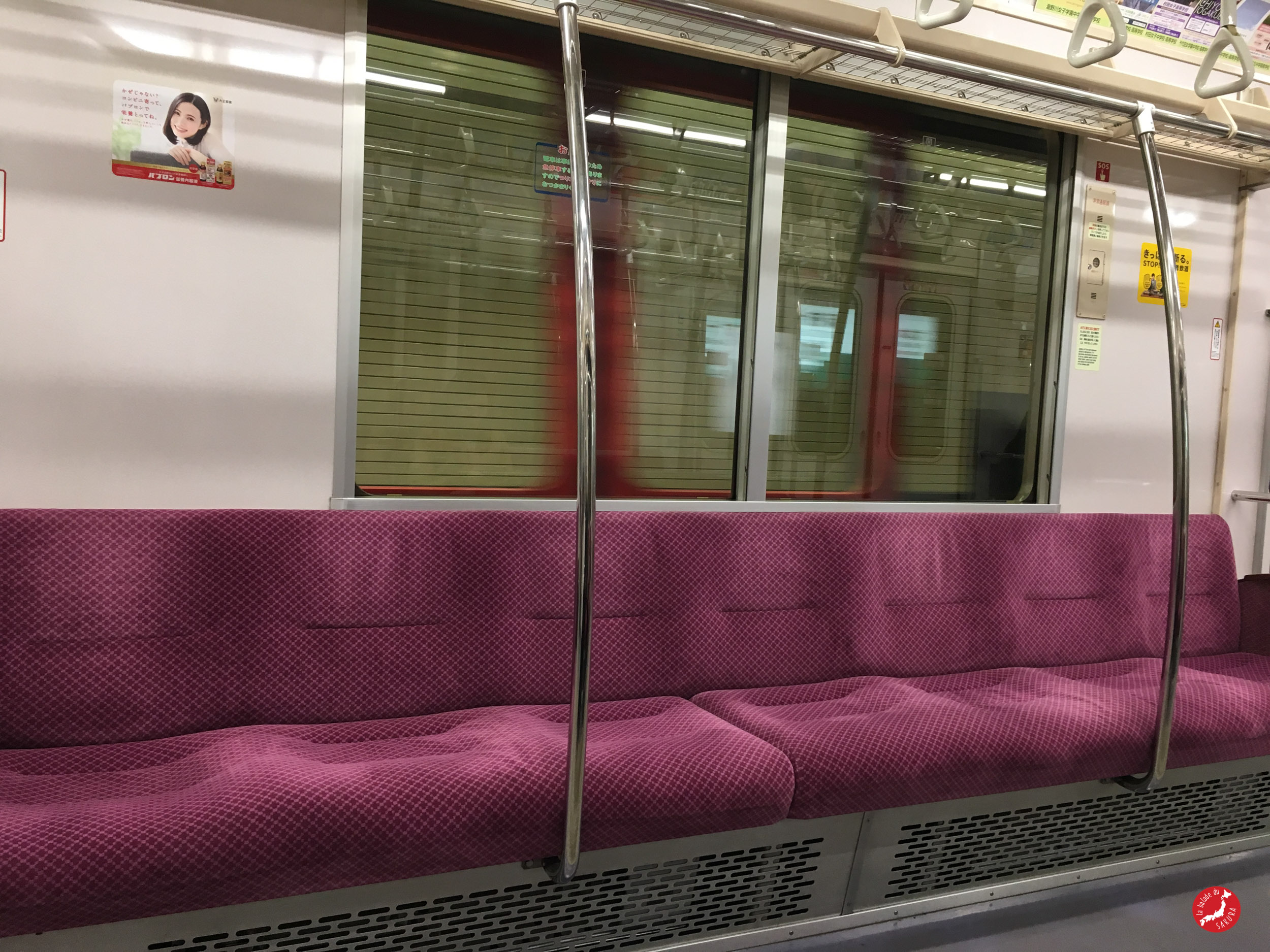 metro tokyo