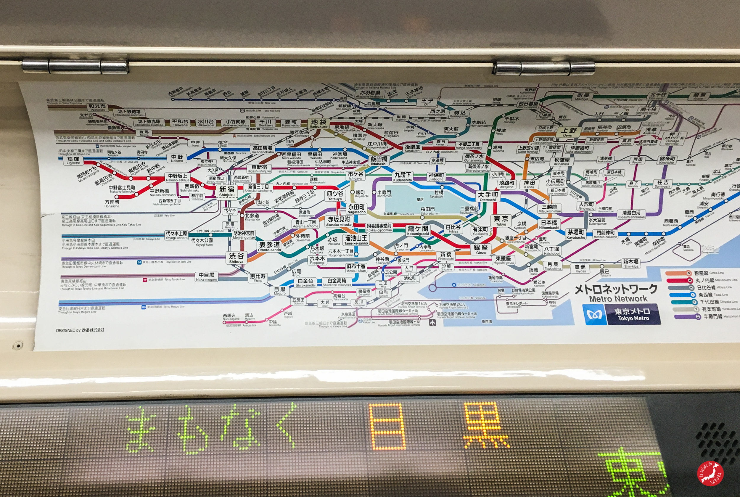 metro tokyo