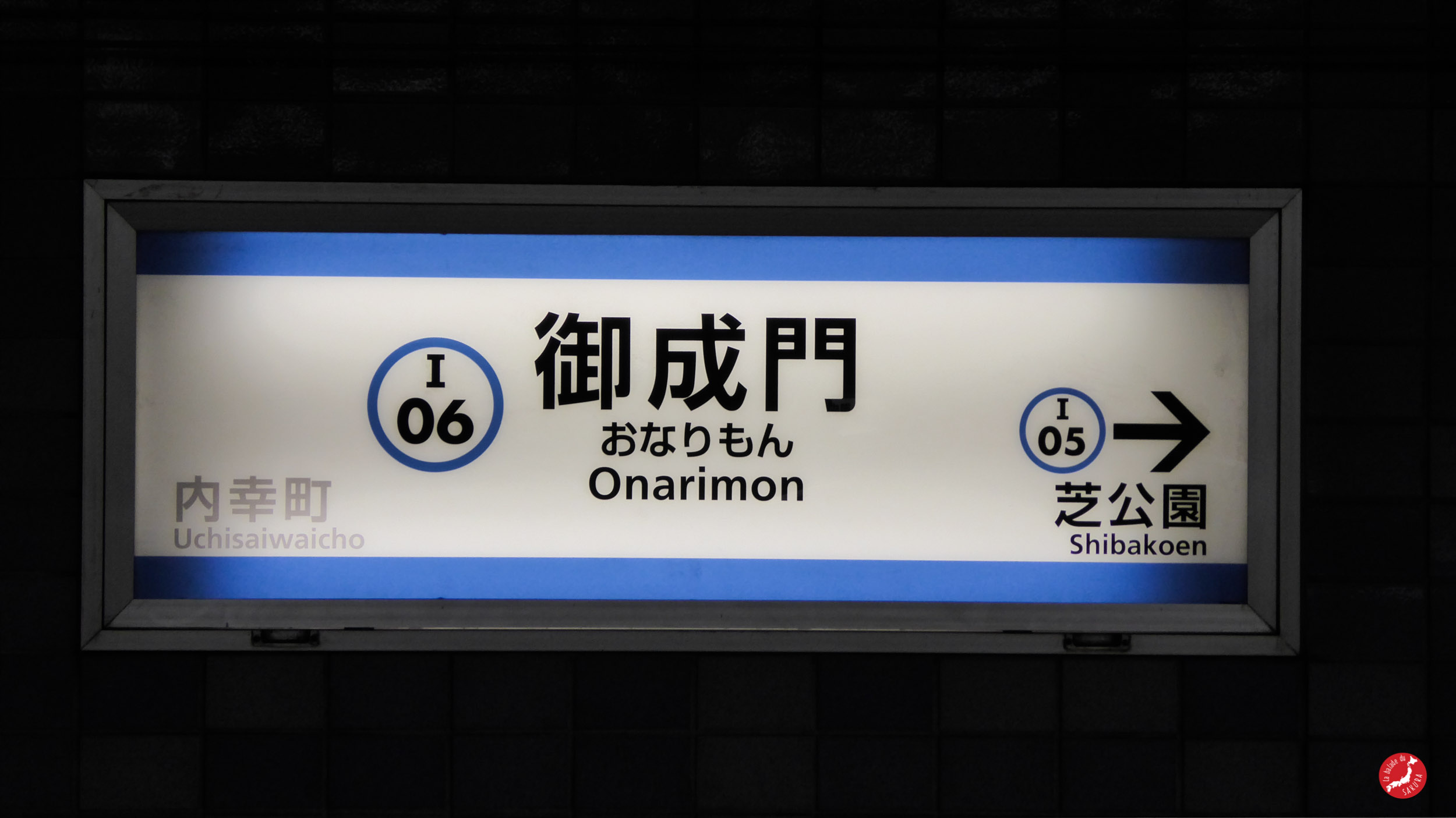 metro tokyo