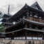 Le temple de Horyu-ji
