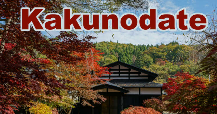 Un jour d’automne à Kakunodate