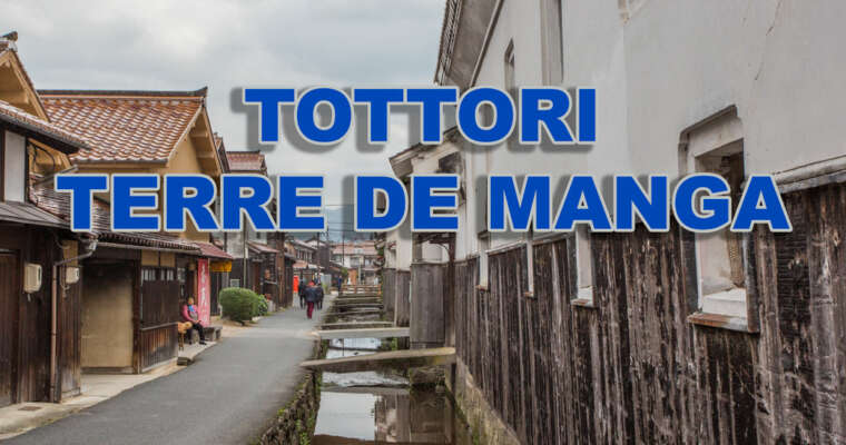 Tottori, terre de manga