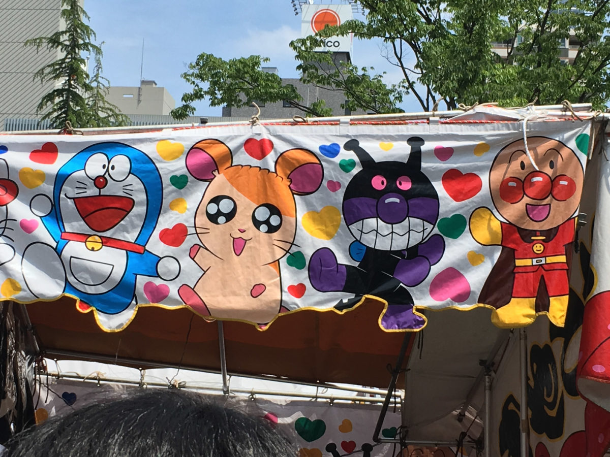 Doreamon et anpanman