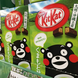 Kit Kat japonais