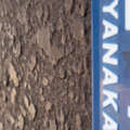 titre yanakaDSC