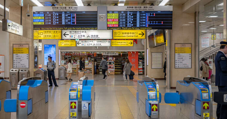 Je pars au Japon pour la première fois